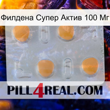 Филдена Супер Актив 100 Мг 24